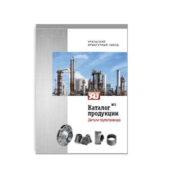 UAZ pipeline parts catalog из каталога УАЗ